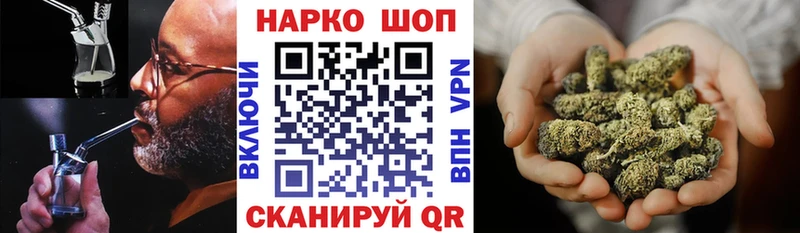 Где купить Медынь Псилоцибиновые грибы  COCAIN  Гашиш  Меф  Марихуана 