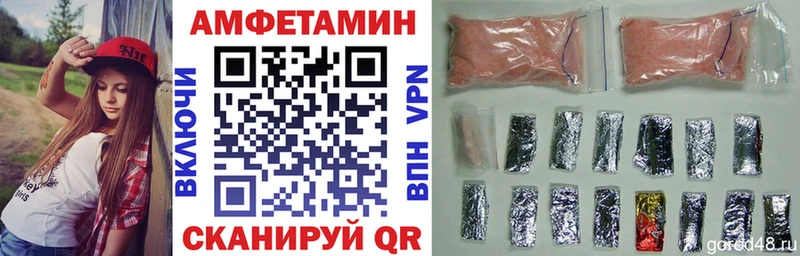 АМФЕТАМИН VHQ  shop наркотические препараты  Медынь  как найти наркотики 
