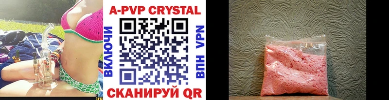 ссылка на мегу рабочий сайт  Медынь  Alpha PVP крисы CK 