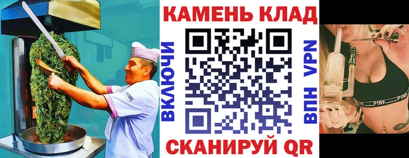 Canna-Cookies конопля  как найти закладки  Медынь 