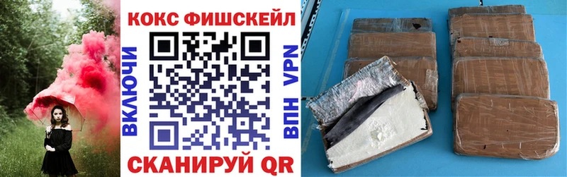 КОКАИН VHQ Медынь