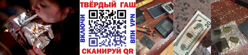 ГАШИШ 40% ТГК  Медынь 
