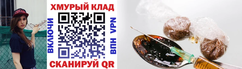 Героин афганец  Медынь 