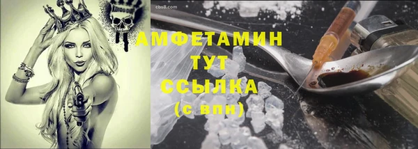 MDMA Premium VHQ Аркадак