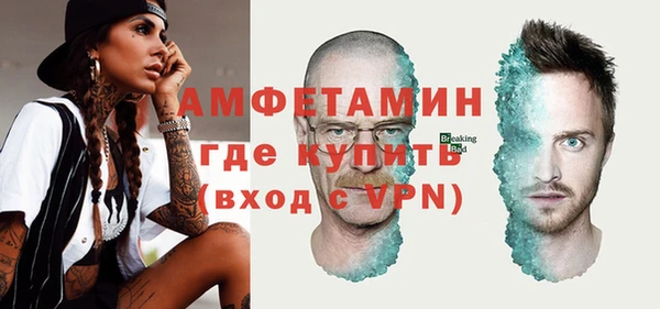 MDMA Premium VHQ Аркадак