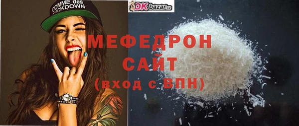скорость Арсеньев
