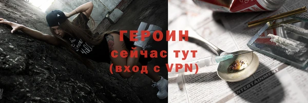 мескалин Армянск