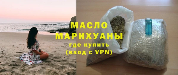 крисы Протвино