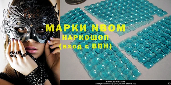 скорость Арсеньев