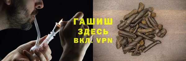 MDMA Premium VHQ Аркадак