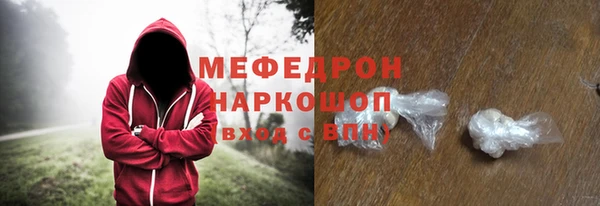 мескалин Армянск
