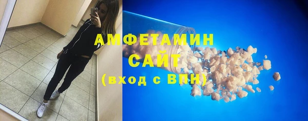 мескалин Армянск