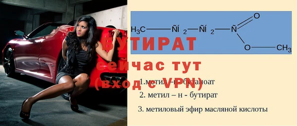скорость Арсеньев