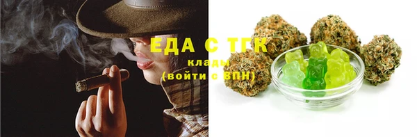скорость Арсеньев