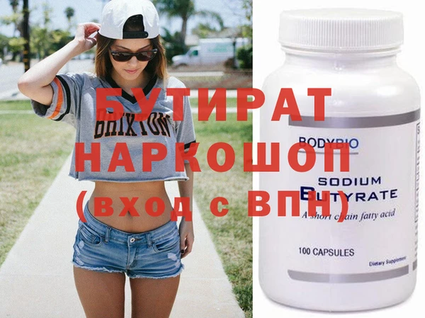 MDMA Premium VHQ Аркадак