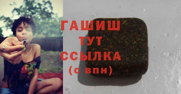 скорость Арсеньев