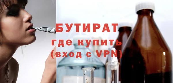 скорость Арсеньев
