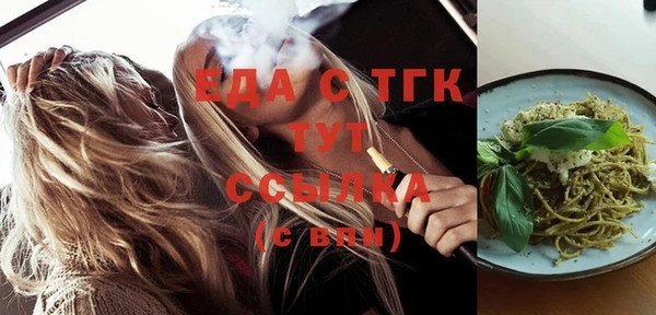 MDMA Premium VHQ Аркадак