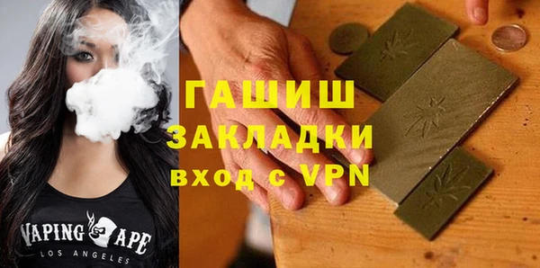 мескалин Армянск