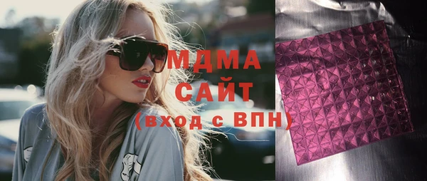 скорость Арсеньев
