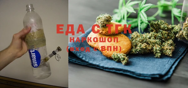 мескалин Армянск