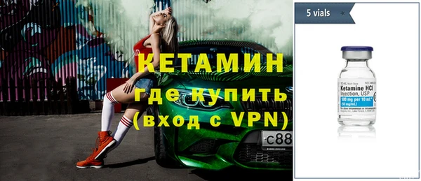 мескалин Армянск