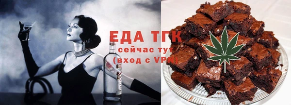 трава Пролетарск