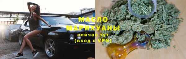 мескалин Армянск