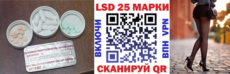 LSD-25 экстази кислота  Медынь 