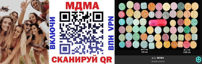 MDMA VHQ  Медынь 