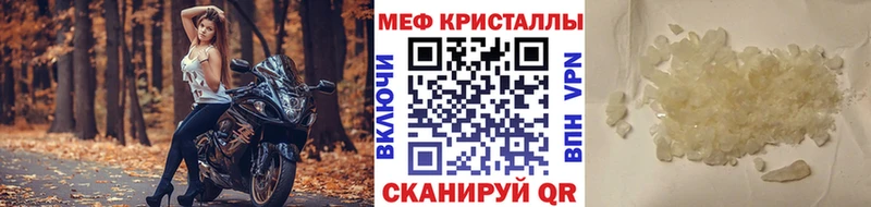 магазин продажи наркотиков Медынь МЯУ-МЯУ мяу мяу