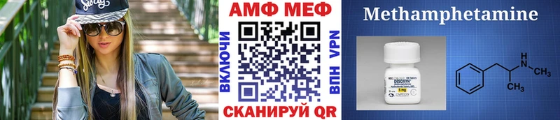 Метамфетамин винт  Медынь 