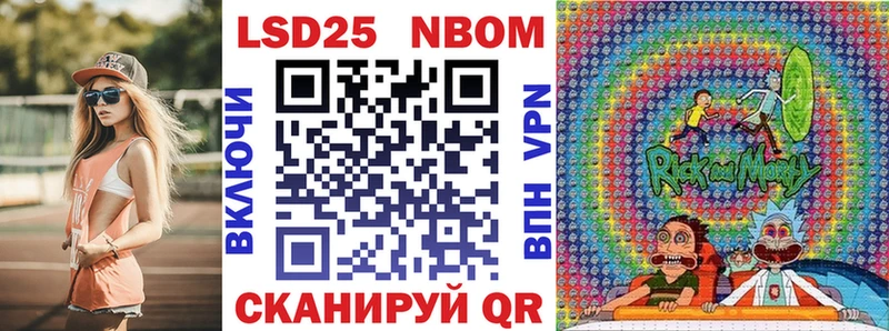 Марки 25I-NBOMe 1,5мг  Медынь 