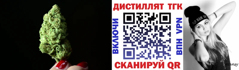 ТГК Wax Медынь