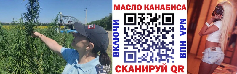 ТГК вейп с тгк где купить наркоту Медынь