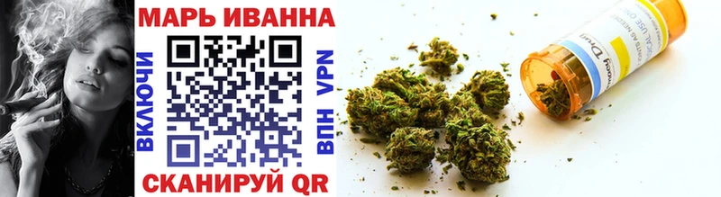 маркетплейс телеграм  Медынь  Марихуана OG Kush 